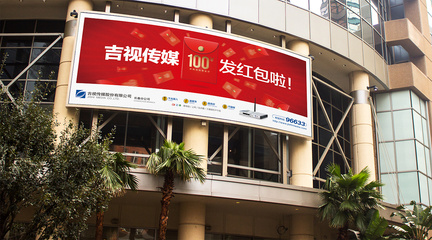 吉视传媒与简视传媒 品牌形象与视觉传达的双重奏